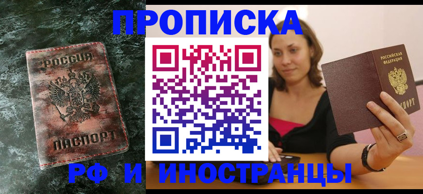 регистрация для дет. сада в Петровске