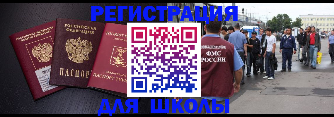 пропишу в квартире в Петровске